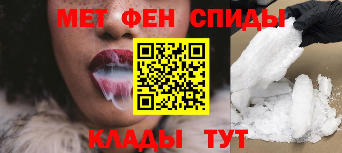 Керчь  COCAIN  A PVP СК кристаллы  НБОМе  Вход с VPN  Меф МЯУ МЯУ   Меф  Гашиш 