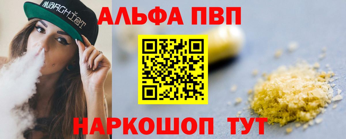 A PVP СК КРИС Керчь