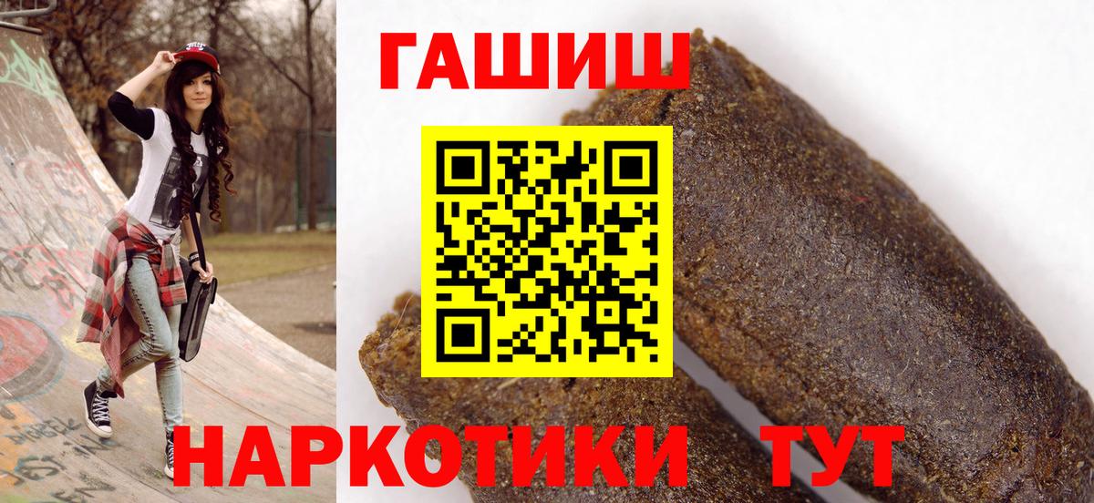 ГАШИШ гарик Керчь