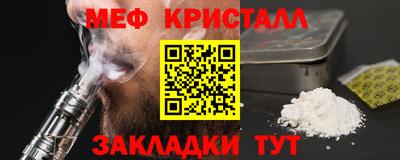 дживик Кингисепп
