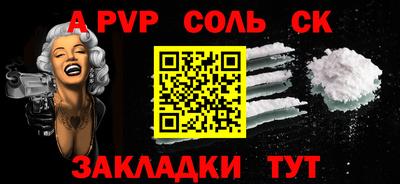 дживик Кингисепп
