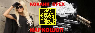 кокаин колумбия Кинель