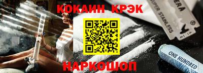 дживик Кингисепп