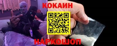 кокаин колумбия Кинель