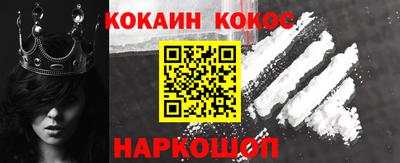 кокаин колумбия Кинель