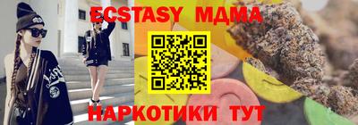 кокаин колумбия Кинель