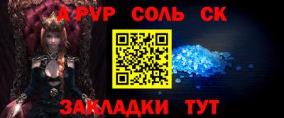 дживик Кингисепп