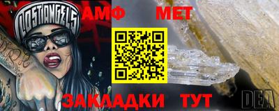 дживик Кингисепп