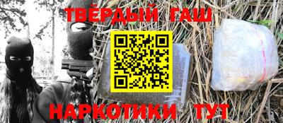 кокаин колумбия Кинель