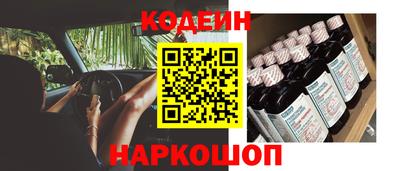 кокаин колумбия Кинель