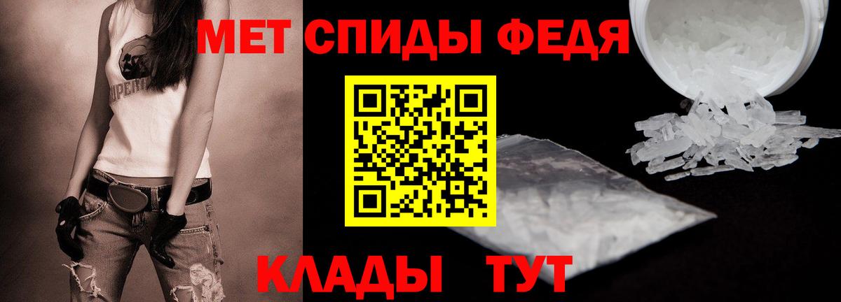 Первитин винт Керчь