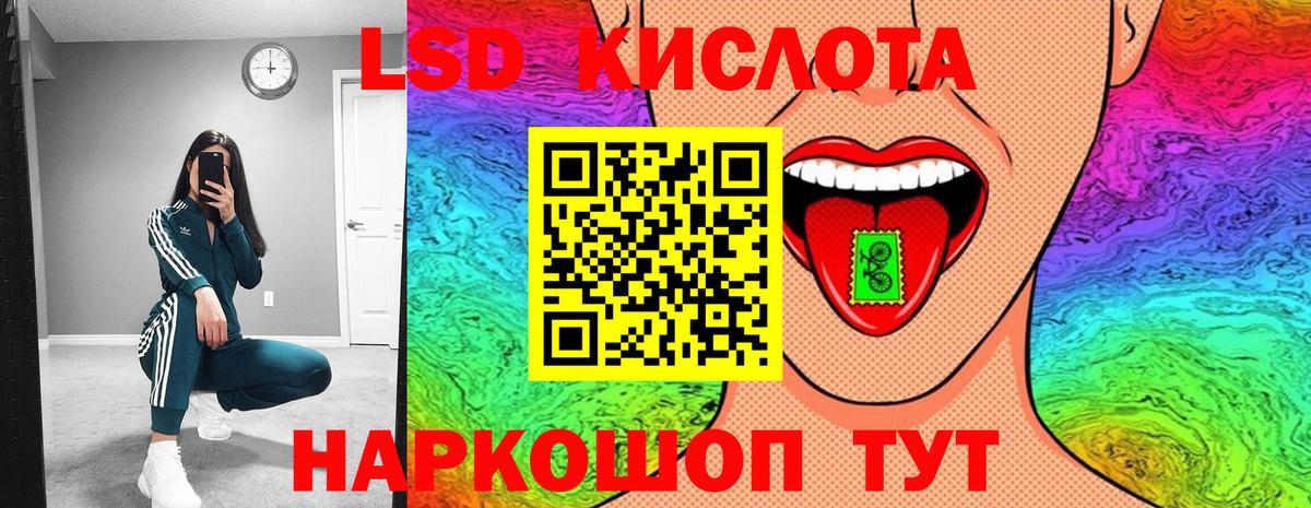 Керчь  наркошоп  Марки N-bome 1500мкг  Вход с VPN  Марки N-bome 1500мкг 