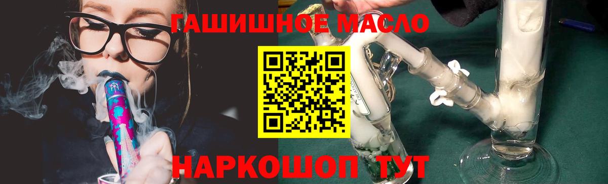 ТГК жижа Керчь