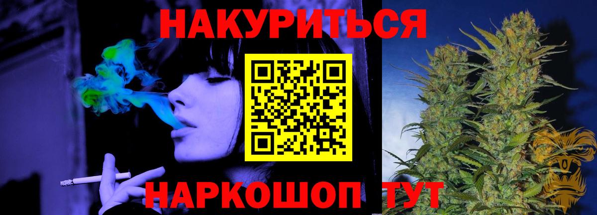 Керчь  Каннабис план  Вход с VPN  МАРИХУАНА Ganja  Конопля Amnesia  Канабис MAZAR 